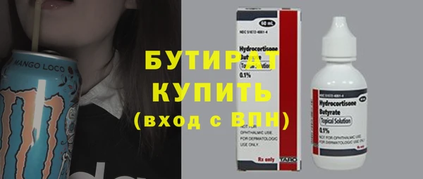 спайс Вязники